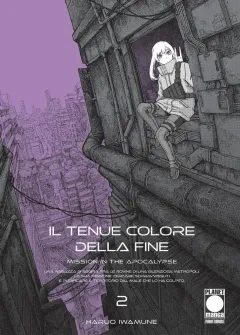 Volume cover